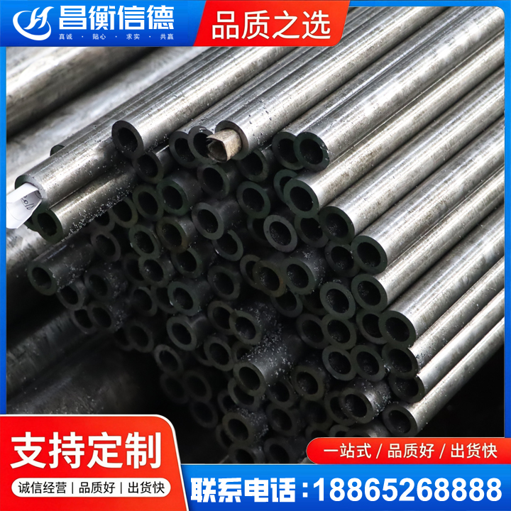 徽县GCr15精密钢管