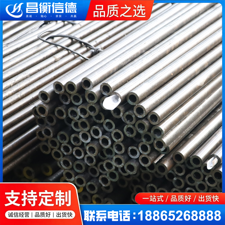 徽县液压油缸用精密钢管