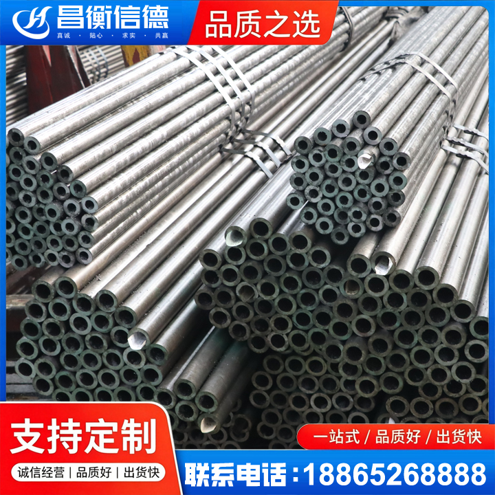 徽县光亮精密钢管